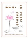 Published on 2/4/2011 ֹ,½󷨵ӹףʦãإһ210أ - ִ

