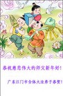 Published on 2/4/2011 ֹ,½󷨵ӹףʦãإһ210أ - ִ
