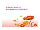 Published on 2/4/2011 ֹ,½󷨵ӹףʦãإ199أ - ִ
