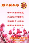 Published on 2/4/2011 ֹ,½󷨵ӹףʦ֣ʮ237أ - ִ
