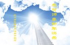 Published on 2/4/2011 ֹ,½󷨵ӹףʦ֣ʮ237أ - ִ
