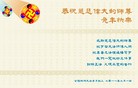 Published on 2/4/2011 ֹ,½󷨵ӹףʦ֣ʮˣ262أ - ִ
