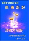 Published on 2/4/2011 ֹ,½󷨵ӹףʦ֣ʮˣ262أ - ִ
