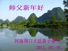 Published on 2/4/2011 ֹ,½󷨵ӹףʦ֣ʮˣ208أ - ִ

