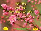 Published on 2/4/2011 ֹ,½󷨵ӹףʦ֣ʮߣ151أ - ִ
