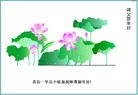 Published on 2/4/2011 ֹ,½󷨵ӹףʦ֣ʮߣ151أ - ִ
