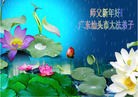 Published on 2/4/2011 ֹ,½󷨵ӹףʦ֣ʮ160أ - ִ
