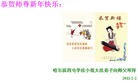 Published on 2/4/2011 ֹ,½󷨵ӹףʦ֣ʮ160أ - ִ
