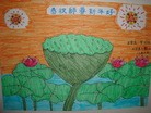 Published on 2/4/2011 ֹ,½󷨵ӹףʦ֣ʮ160أ - ִ
