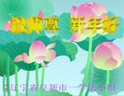 Published on 2/4/2011 ֹ,½󷨵ӹףʦ֣ʮ160أ - ִ
