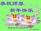 Published on 2/4/2011 ֹ,½󷨵ӹףʦ֣ʮ160أ - ִ
