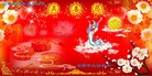 Published on 9/12/2011 法轮功,大陆大法弟子恭祝师尊中秋快乐（137条） - 法轮大法明慧网
