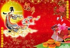 Published on 9/12/2011 法轮功,大陆大法弟子恭祝师尊中秋快乐（137条） - 法轮大法明慧网
