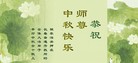 Published on 9/12/2011 ֹ,ǷѺ󷨵ӹףʦ - ִ
