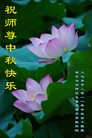 Published on 9/12/2011 ֹ,ǷѺ󷨵ӹףʦ - ִ
