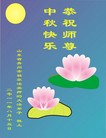 Published on 9/12/2011 ֹ,ǷѺ󷨵ӹףʦ - ִ

