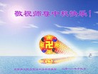 Published on 9/12/2011 ֹ,ӡ˾ȲŴ󷨵ӹףʦ - ִ

