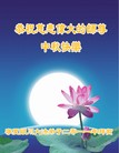 ֹ,󷨵ӹףʦ֣60 - ִ

