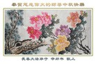 Published on 9/12/2011 法轮功,弟子绘画、刺绣作品贺师尊中秋快乐 - 法轮大法明慧网
