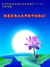 Published on 9/12/2011 ֹ,ӡ˾ȲŴ󷨵ӹףʦ - ִ
