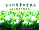 Published on 9/12/2011 ֹ,½󷨵ӹףʦ֣138 - ִ
