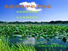 Published on 9/12/2011 ֹ,½󷨵ӹףʦ֣138 - ִ
