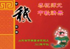 ֹ,󷨵ʺʦã160 - ִ
