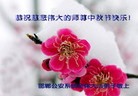 Published on 9/12/2011 ֹ,ӡ˾ȲŴ󷨵ӹףʦ - ִ
