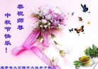 Published on 9/12/2011 ֹ,½󷨵ӹףʦ֣138 - ִ
