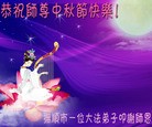 Published on 9/12/2011 ֹ,½󷨵ӹףʦ֣133 - ִ
