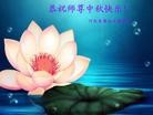Published on 9/12/2011 ֹ,½󷨵ӹףʦ֣156 - ִ
