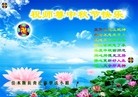 Published on 9/12/2011 ֹ,½󷨵ӹףʦ֣138 - ִ
