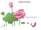 Published on 9/12/2011 法轮功,大陆各行业大法弟子恭祝师尊中秋快乐 - 法轮大法明慧网

