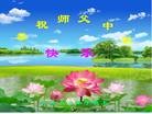 Published on 9/12/2011 ֹ,½󷨵ӹףʦ֣138 - ִ
