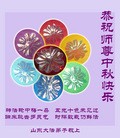 ֹ,󷨵ʺʦã160 - ִ
