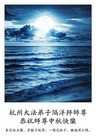ֹ,󷨵ʺʦã160 - ִ
