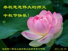 Published on 9/12/2011 ֹ,½󷨵ӹףʦ֣115 - ִ
