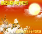 Published on 9/12/2011 ֹ,½󷨵ӹףʦ֣115 - ִ
