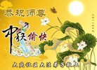 Published on 9/12/2011 ֹ,½󷨵ӹףʦ֣115 - ִ
