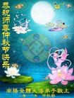 ֹ,д󷨵ӹףʦ(130) - ִ
