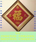 Published on 9/12/2011 法轮功,大陆大法弟子恭祝师尊中秋快乐（137条） - 法轮大法明慧网
