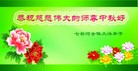 Published on 9/12/2011 ֹ,½󷨵ӹףʦ֣115 - ִ
