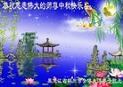 Published on 9/12/2011 ֹ,½󷨵ӹףʦ֣133 - ִ
