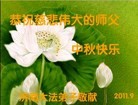 Published on 9/12/2011 ֹ,½󷨵ӹףʦ֣160 - ִ
