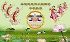 Published on 9/12/2011 ֹ,½󷨵ӹףʦ֣138 - ִ
