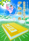 Published on 9/12/2011 ֹ,½󷨵ӹףʦ֣115 - ִ
