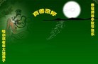 Published on 9/12/2011 ֹ,½󷨵ӹףʦ֣138 - ִ
