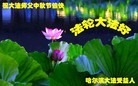 Published on 9/12/2011 ֹ,½󷨵ӹףʦ֣138 - ִ
