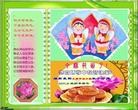 Published on 9/12/2011 ֹ,½󷨵ӹףʦ֣151 - ִ
