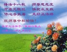 Published on 9/12/2011 ֹ,½󷨵ӹףʦ֣156 - ִ
